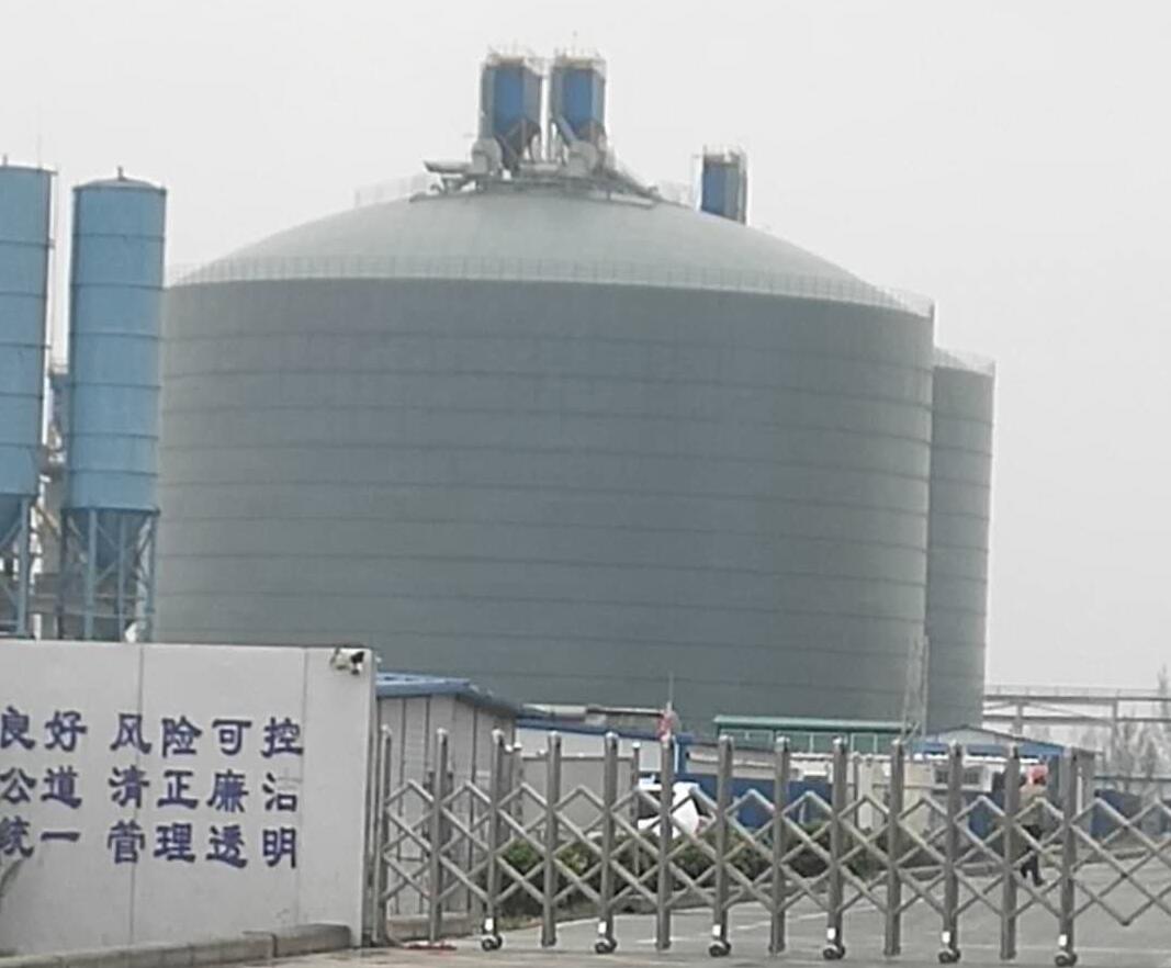 依安4万吨粉煤灰储存库