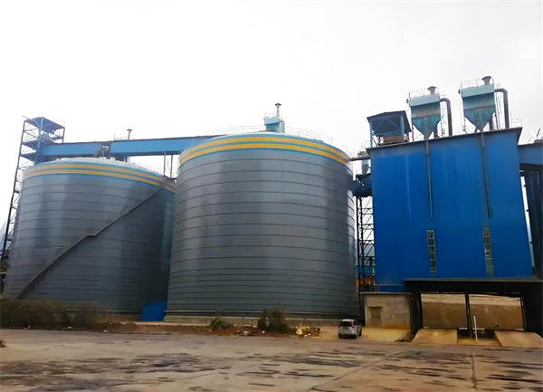 依安球团钢板仓